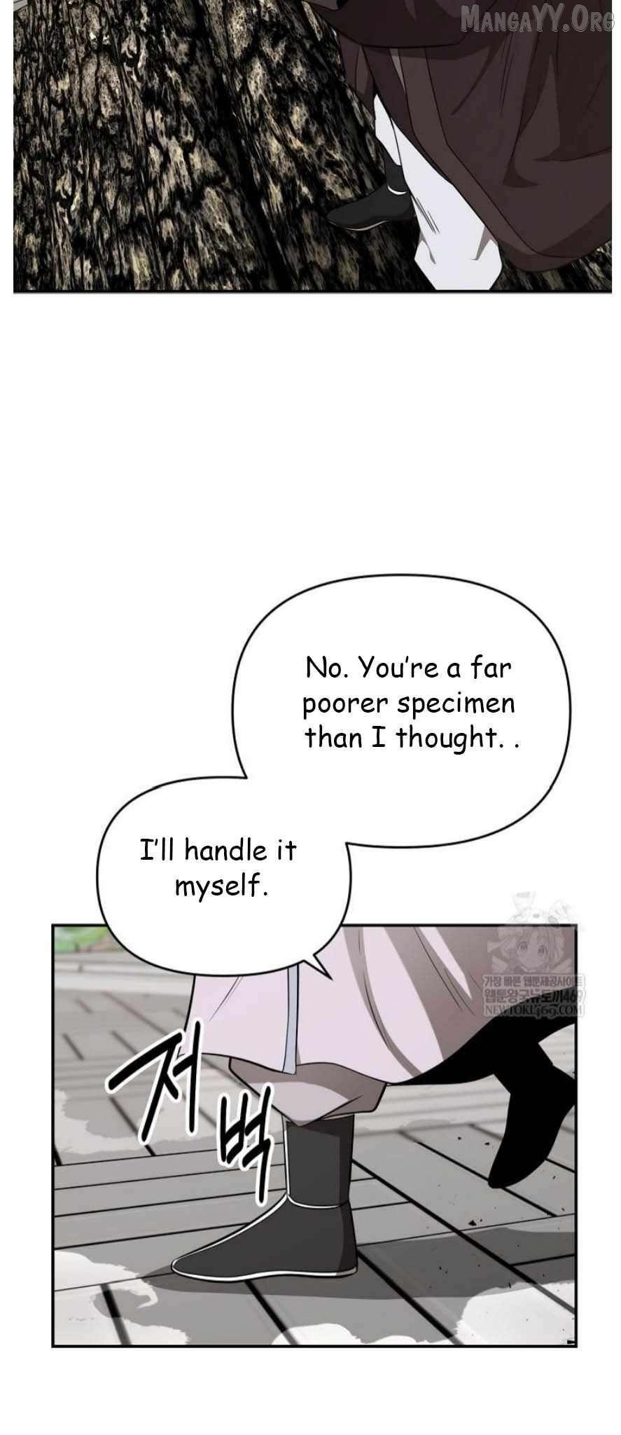 The World’s Best Kunlun Tavern Chapter 94 page 10 - 