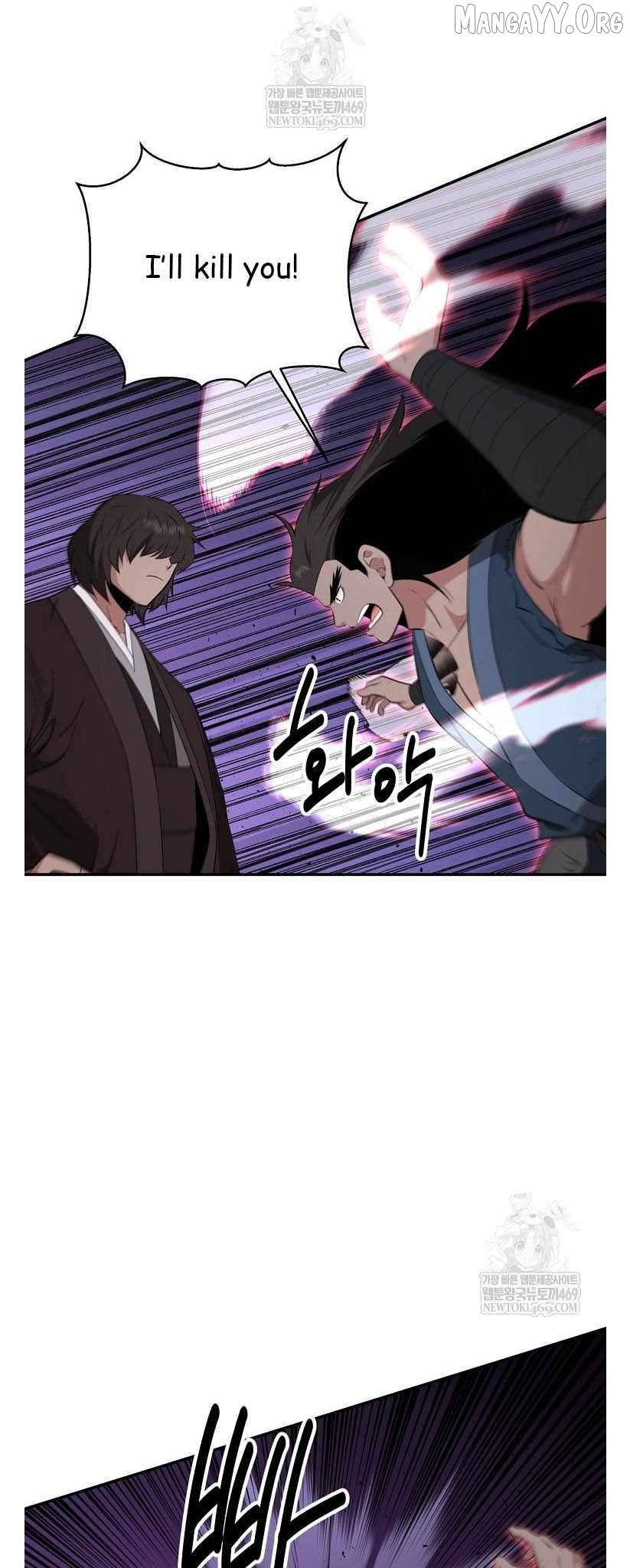 The World’s Best Kunlun Tavern Chapter 95 page 14 - 