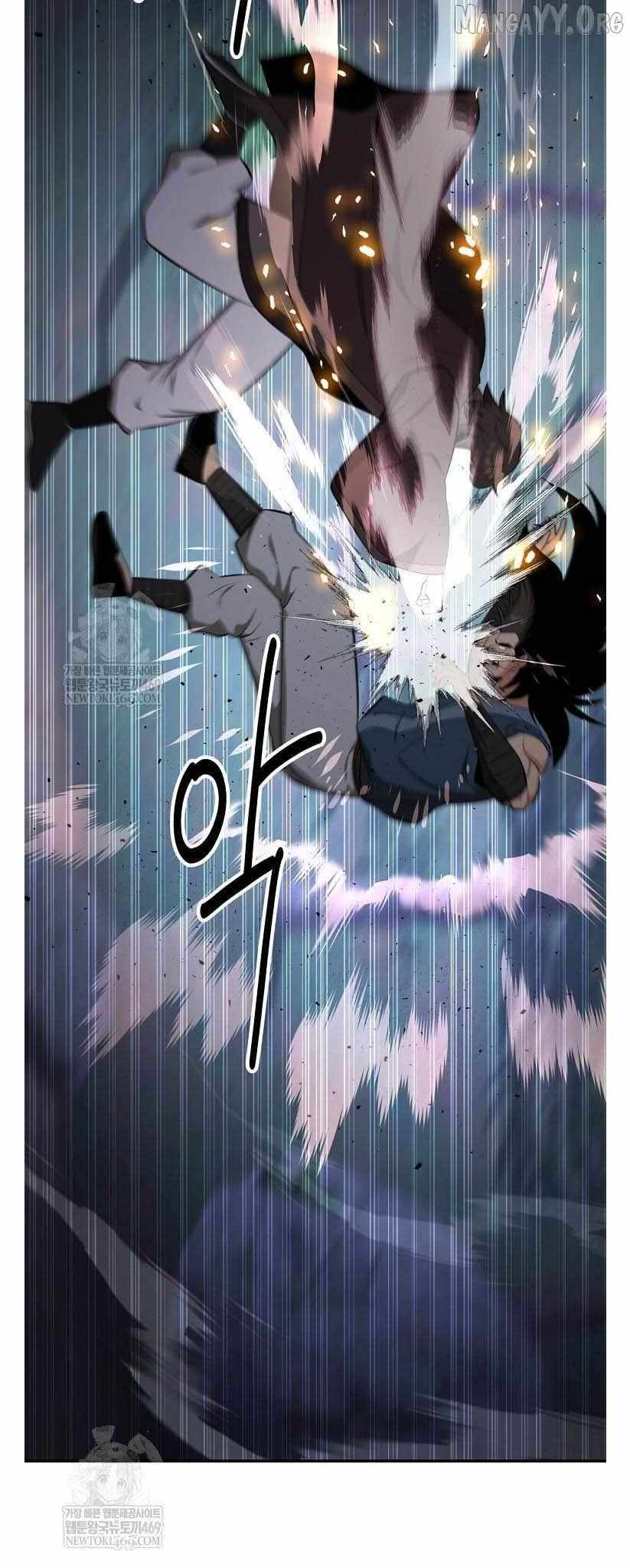 The World’s Best Kunlun Tavern Chapter 95 page 16 - 