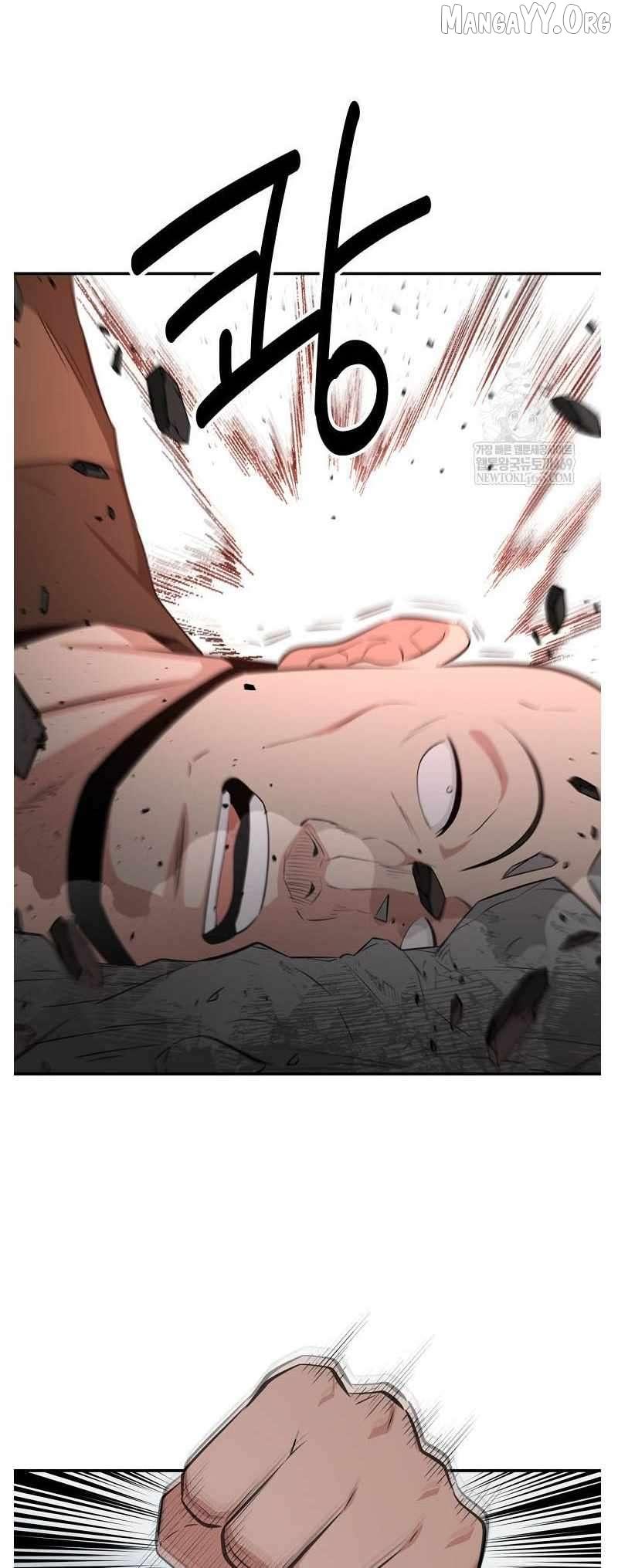 The World’s Best Kunlun Tavern Chapter 95 page 22 - 