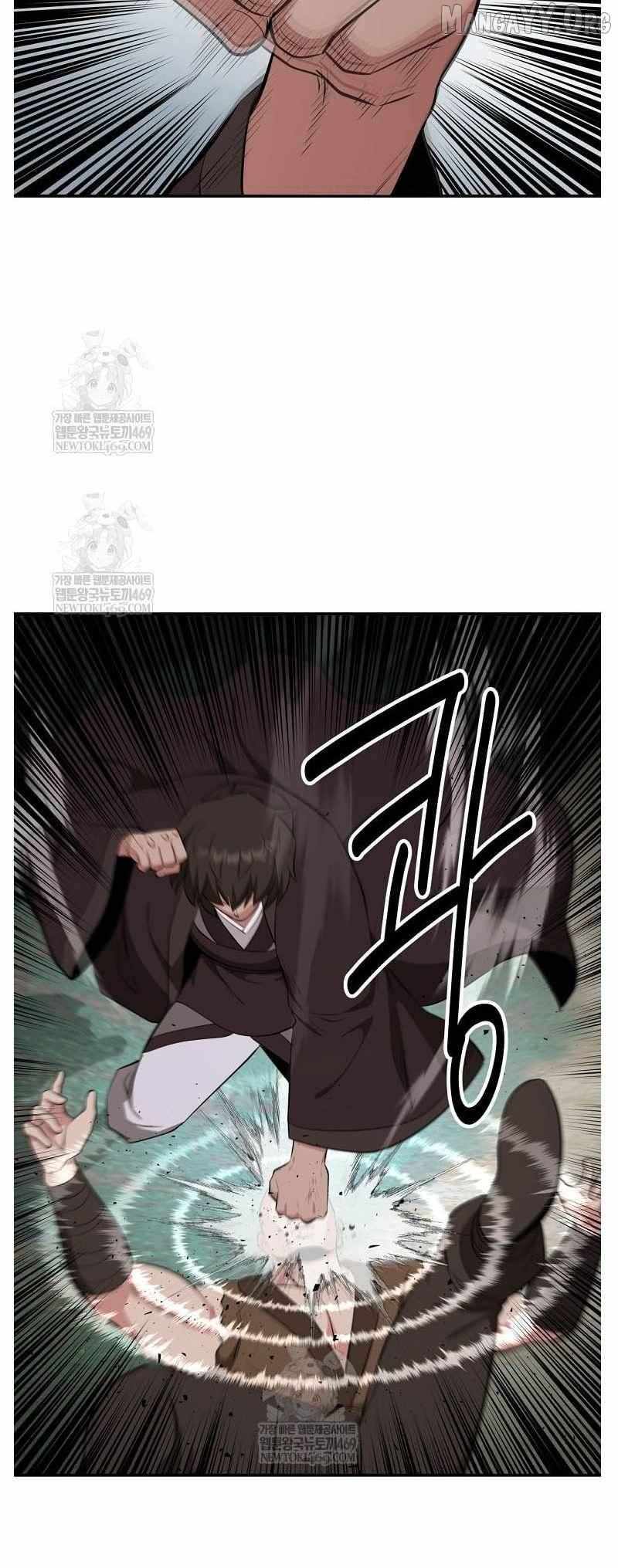 The World’s Best Kunlun Tavern Chapter 95 page 23 - 