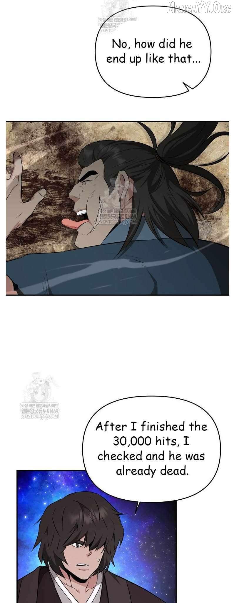 The World’s Best Kunlun Tavern Chapter 95 page 44 - 