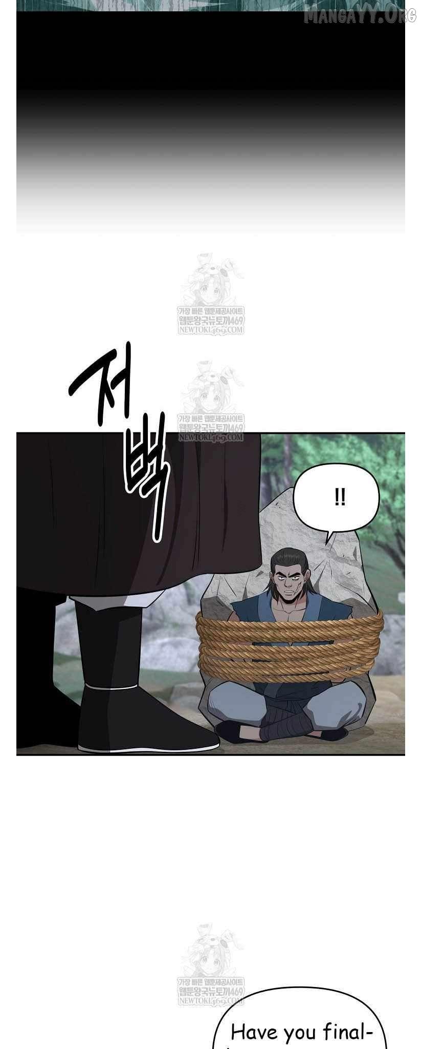 The World’s Best Kunlun Tavern Chapter 95 page 7 - 