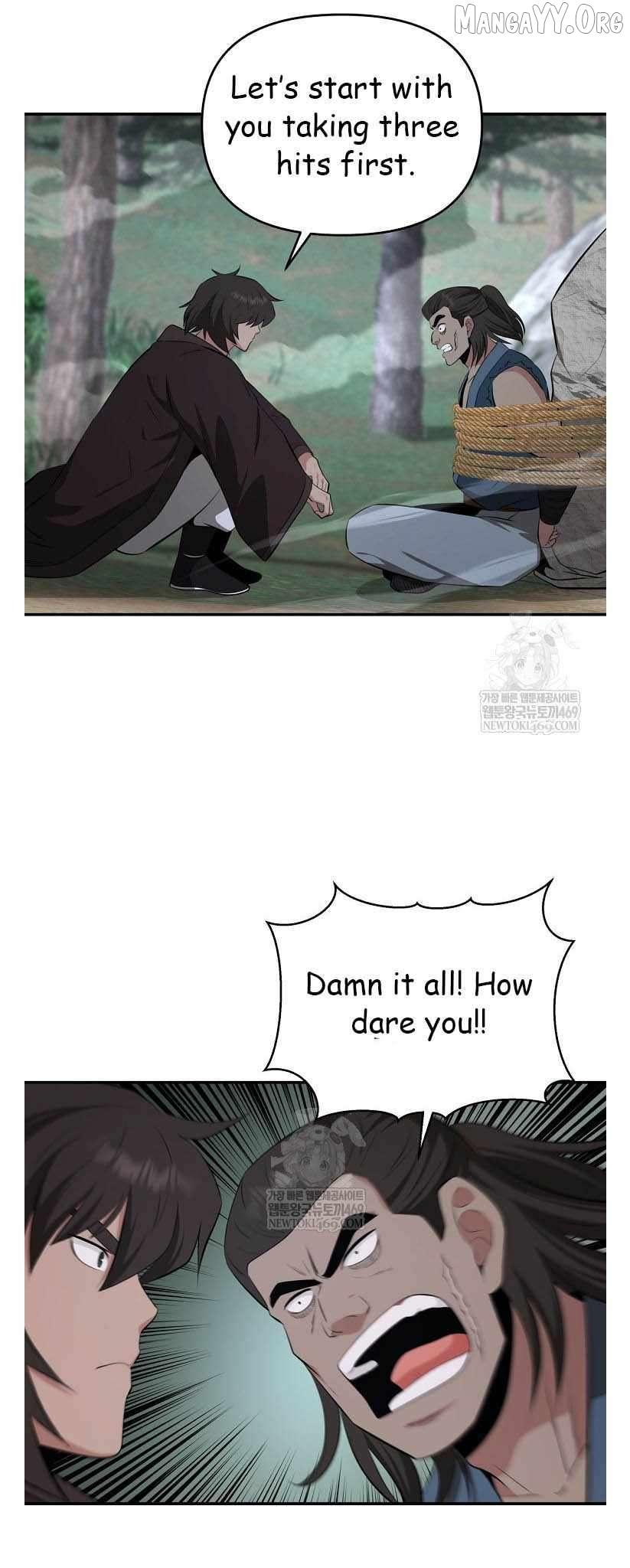 The World’s Best Kunlun Tavern Chapter 95 page 9 - 