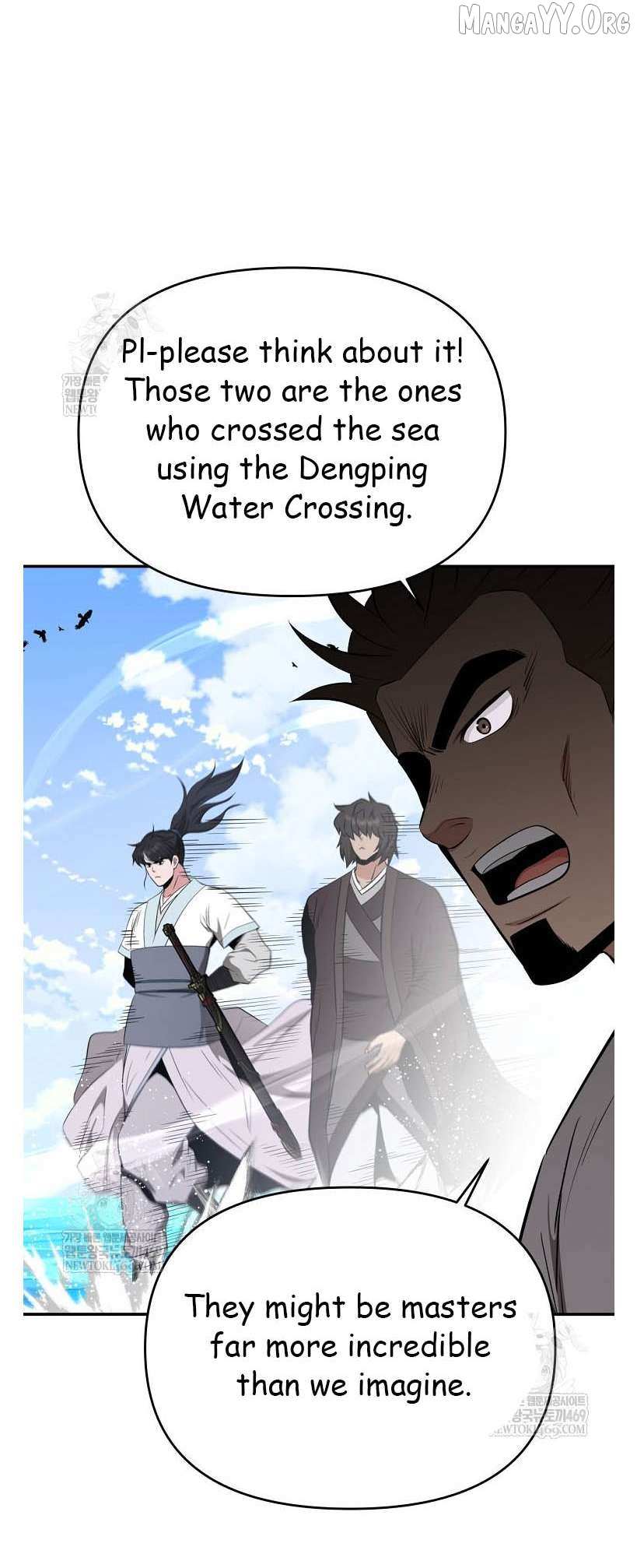 The World’s Best Kunlun Tavern Chapter 96 page 12 - 