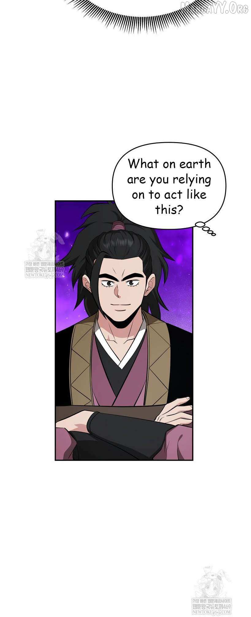 The World’s Best Kunlun Tavern Chapter 96 page 14 - 