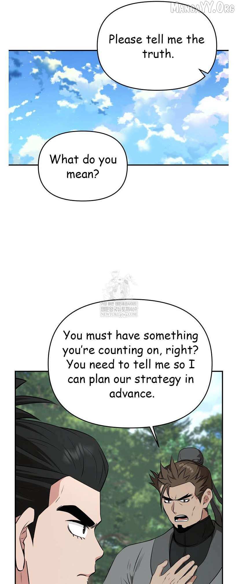 The World’s Best Kunlun Tavern Chapter 96 page 15 - 