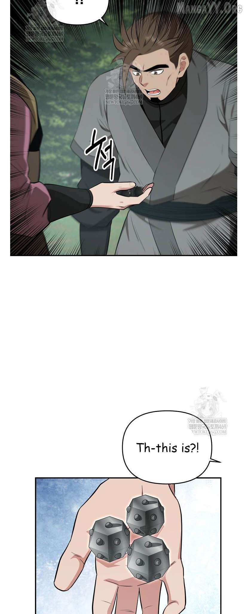 The World’s Best Kunlun Tavern Chapter 96 page 19 - 