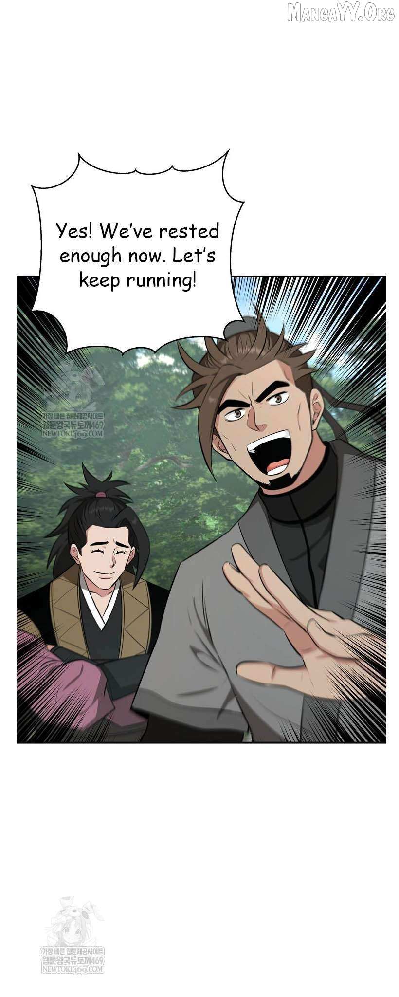 The World’s Best Kunlun Tavern Chapter 96 page 24 - 