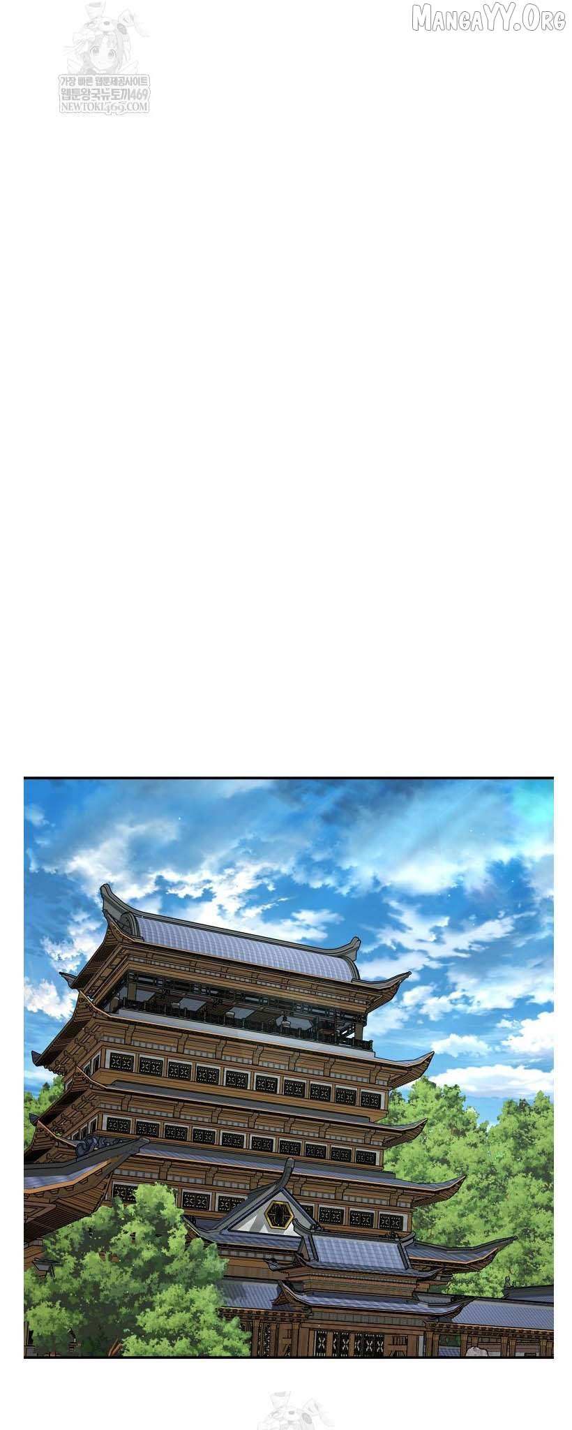 The World’s Best Kunlun Tavern Chapter 96 page 25 - 