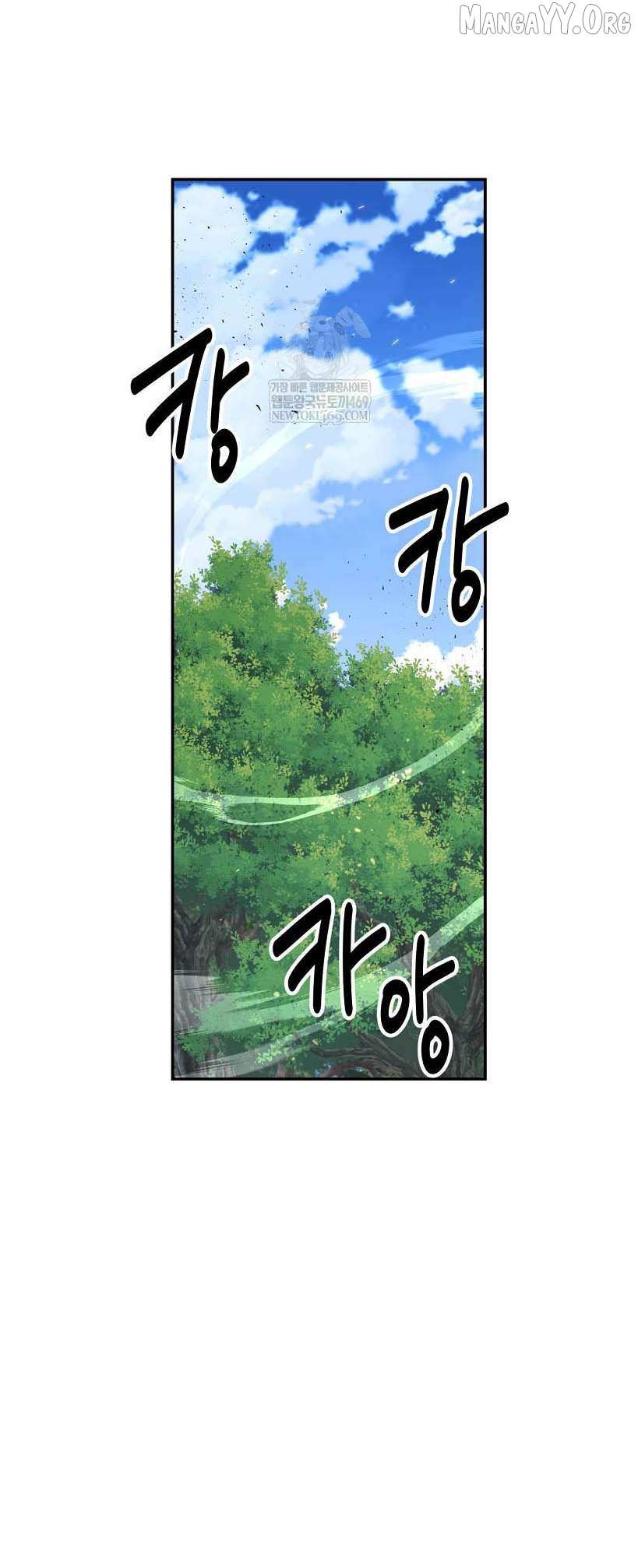 The World’s Best Kunlun Tavern Chapter 96 page 5 - 