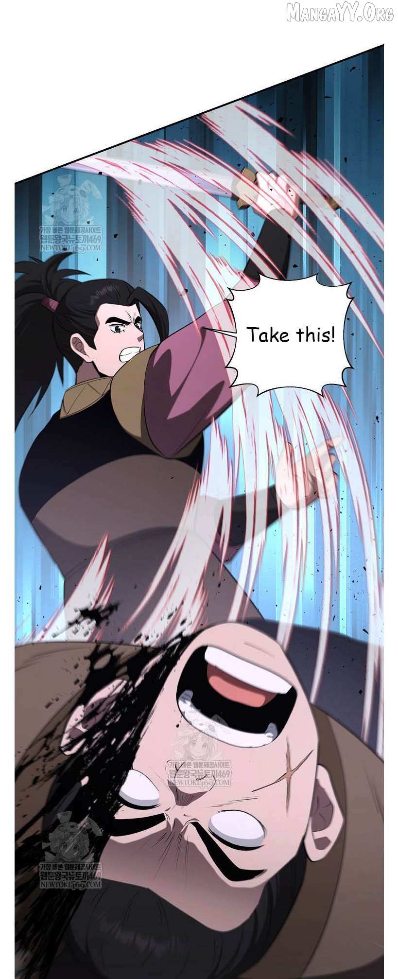 The World’s Best Kunlun Tavern Chapter 96 page 6 - 