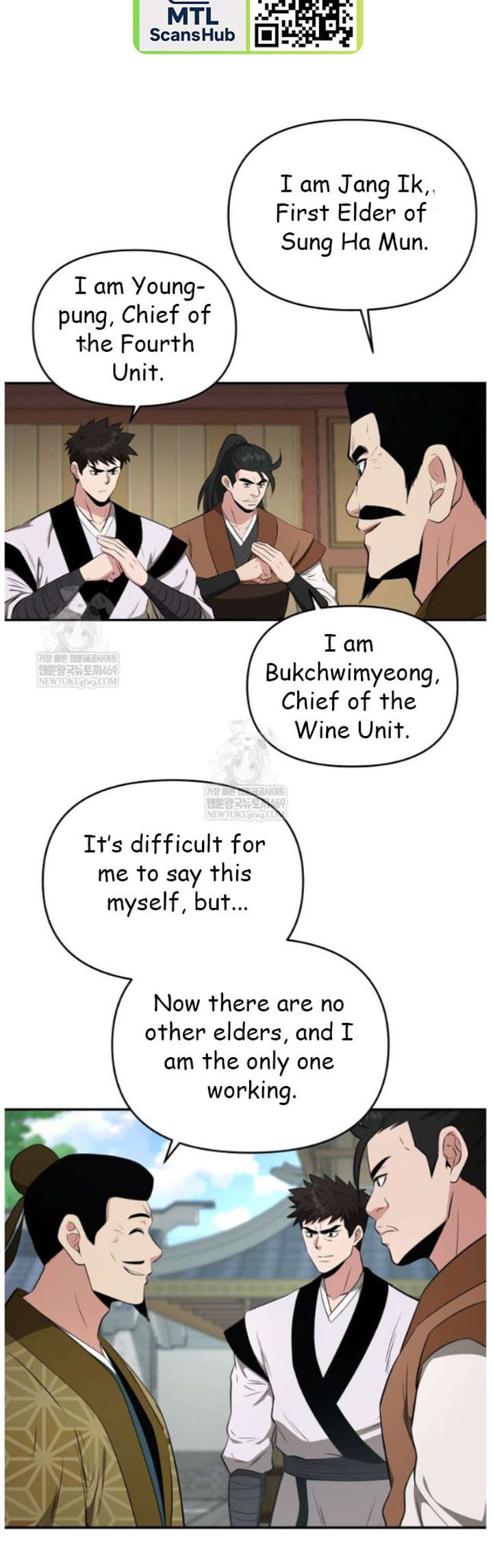 The World’s Best Kunlun Tavern Chapter 97 page 12 - 