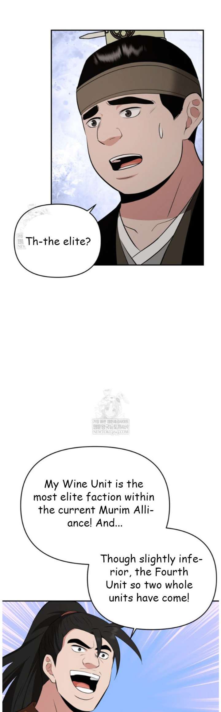 The World’s Best Kunlun Tavern Chapter 97 page 16 - 