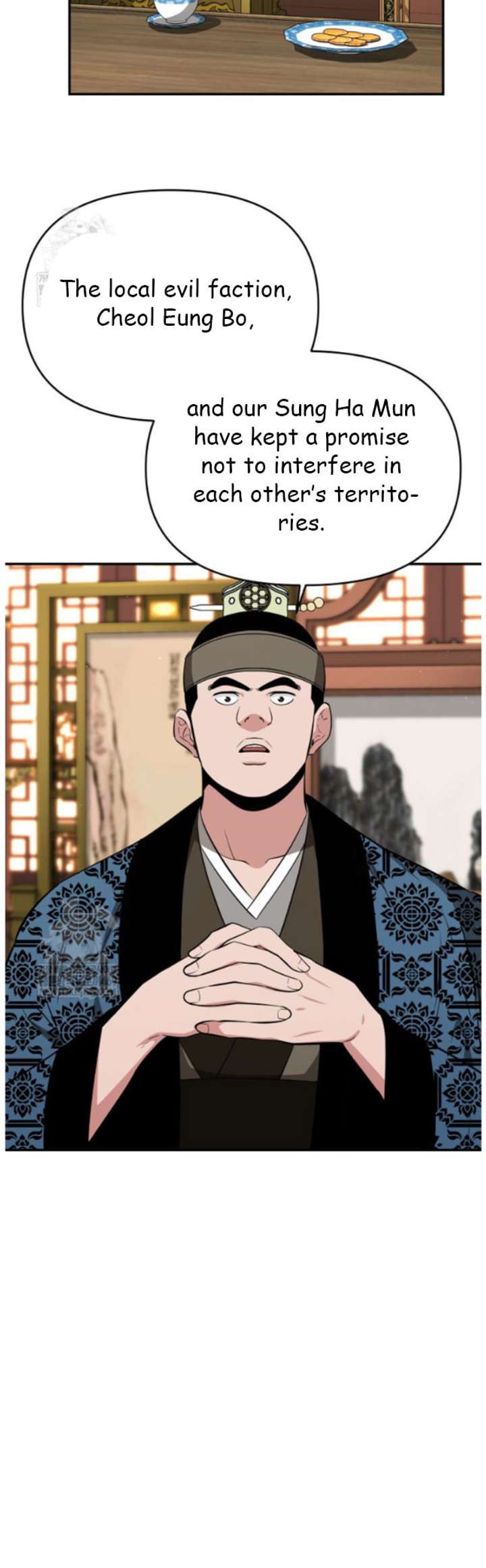 The World’s Best Kunlun Tavern Chapter 97 page 18 - 