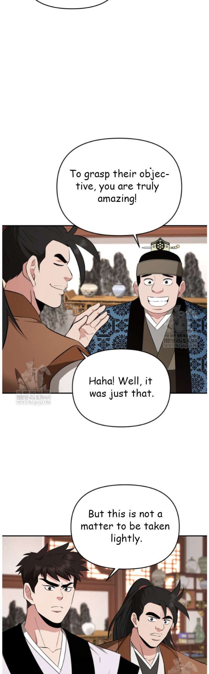 The World’s Best Kunlun Tavern Chapter 97 page 22 - 