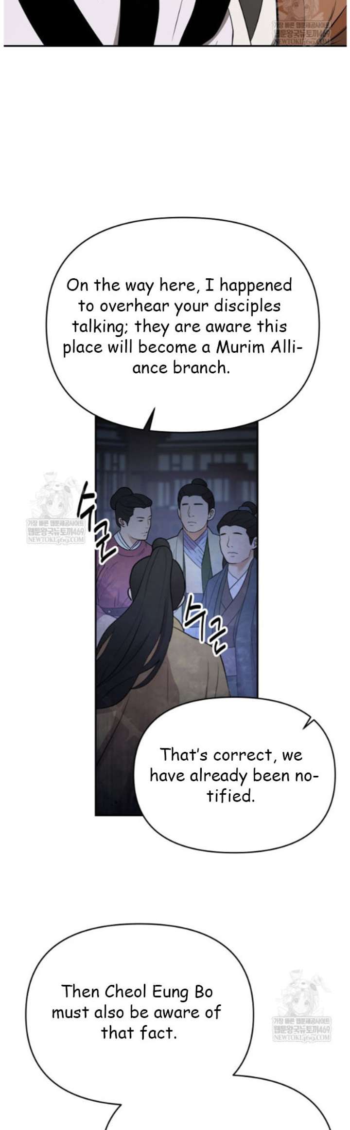 The World’s Best Kunlun Tavern Chapter 97 page 23 - 