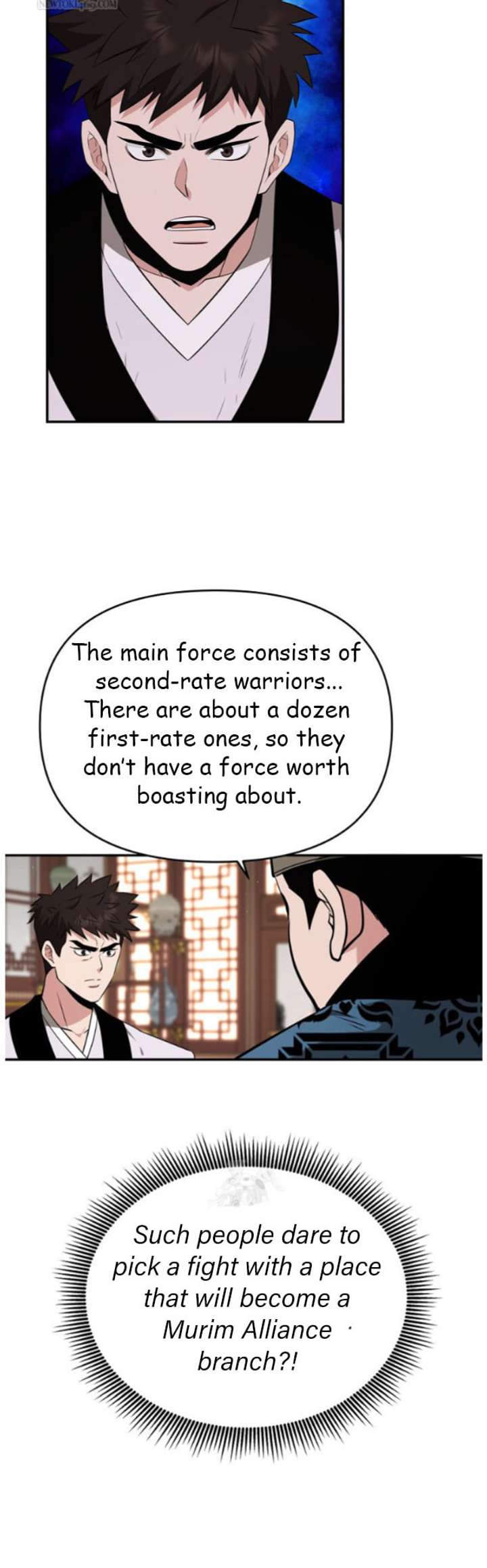The World’s Best Kunlun Tavern Chapter 97 page 27 - 