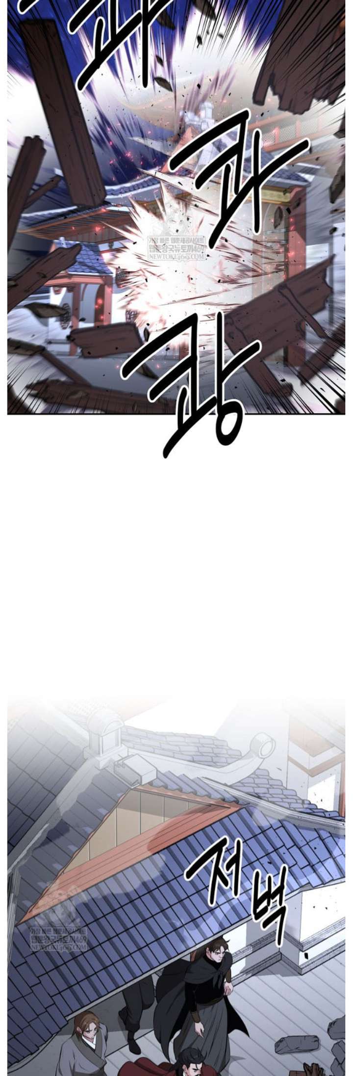 The World’s Best Kunlun Tavern Chapter 97 page 44 - 