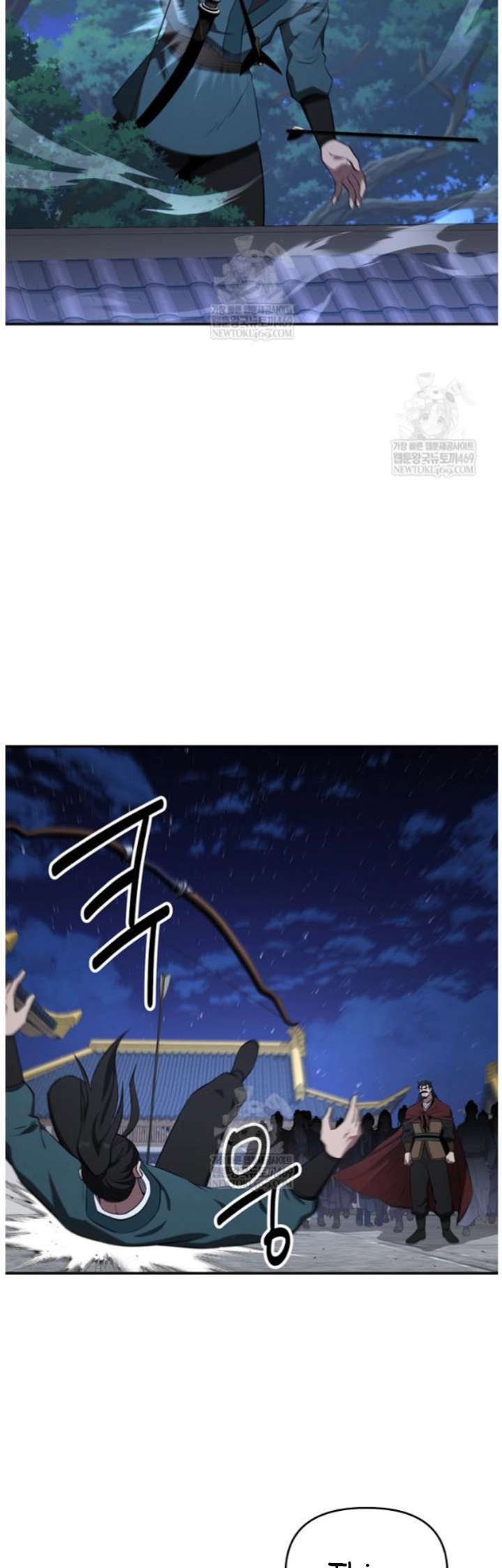 The World’s Best Kunlun Tavern Chapter 98 page 11 - 