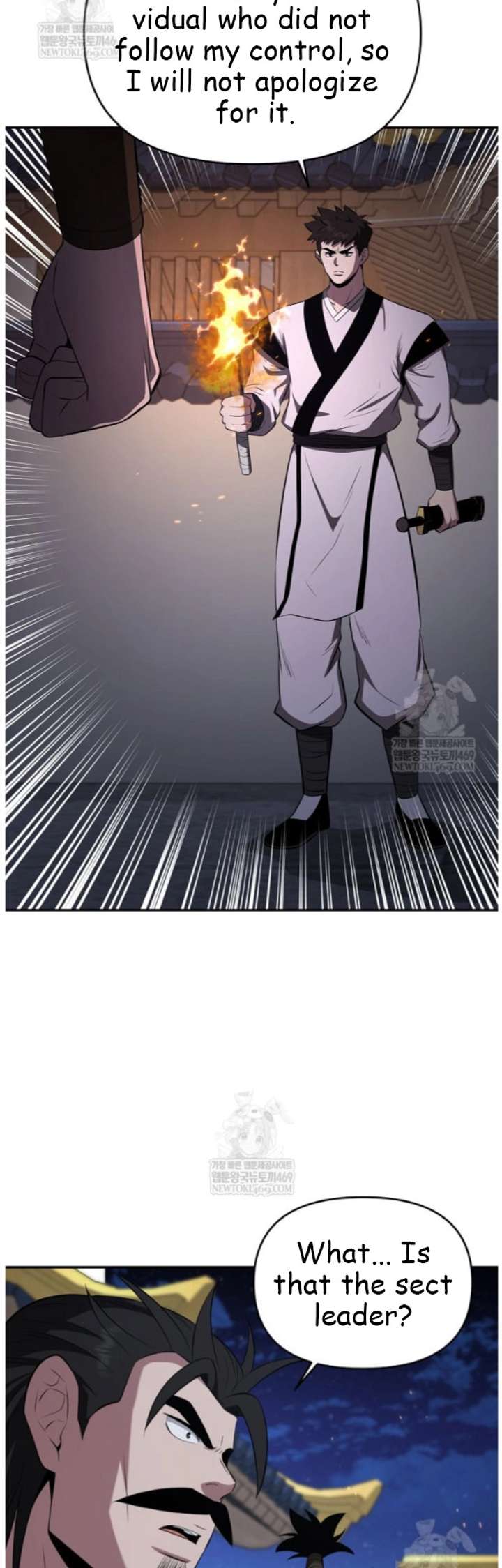 The World’s Best Kunlun Tavern Chapter 98 page 13 - 