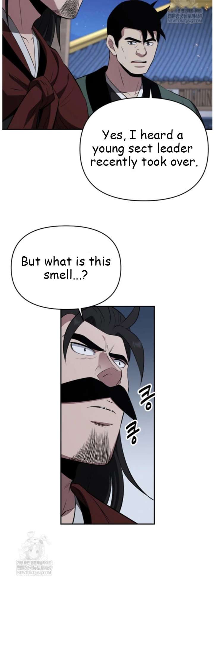 The World’s Best Kunlun Tavern Chapter 98 page 14 - 