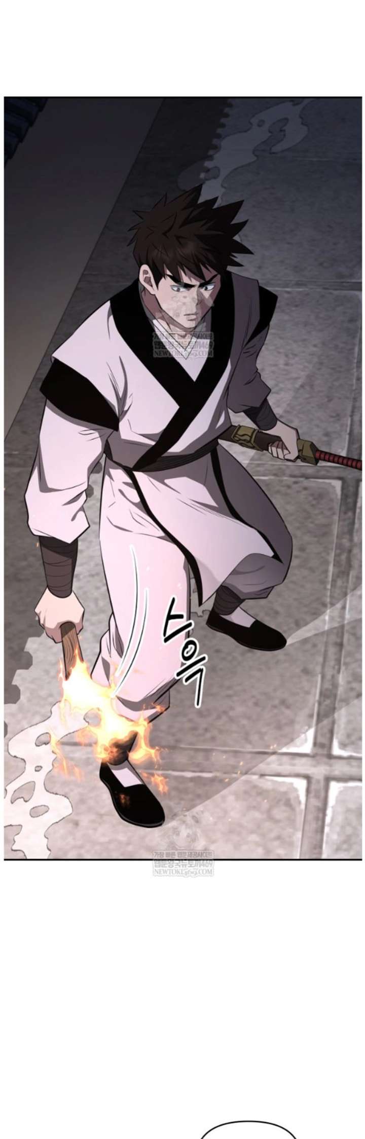 The World’s Best Kunlun Tavern Chapter 98 page 15 - 
