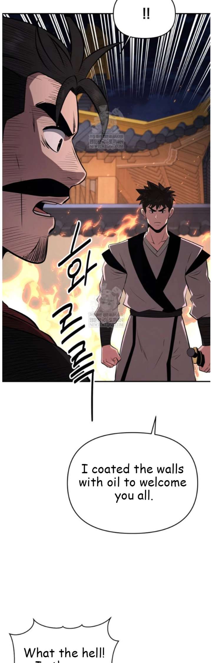 The World’s Best Kunlun Tavern Chapter 98 page 16 - 