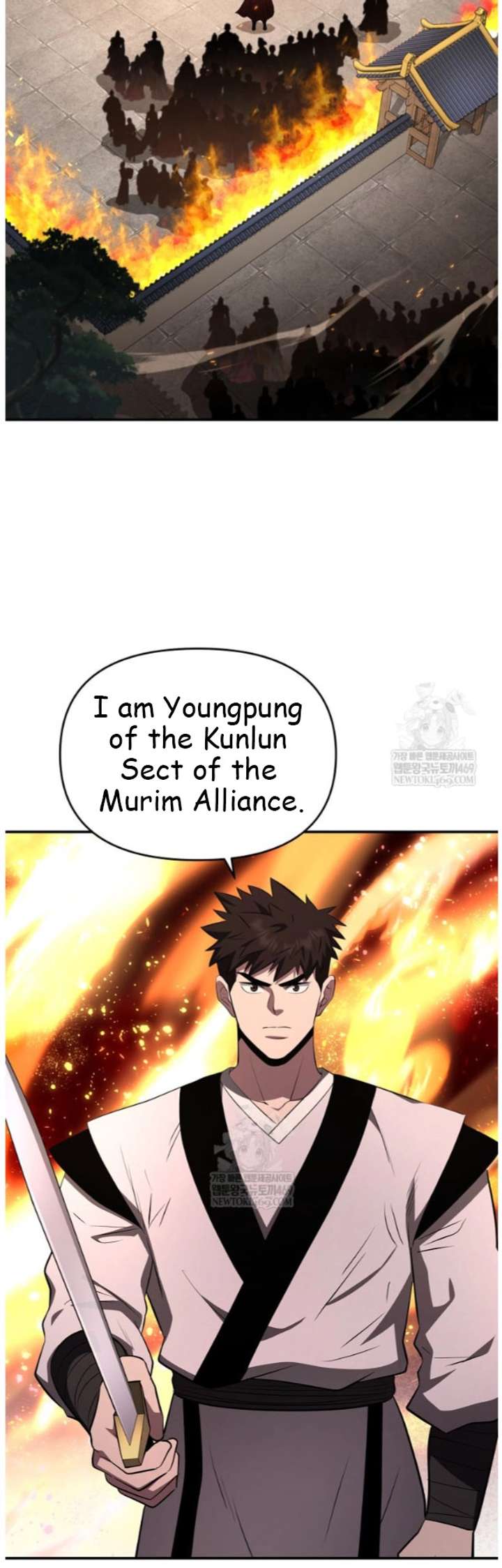 The World’s Best Kunlun Tavern Chapter 98 page 18 - 