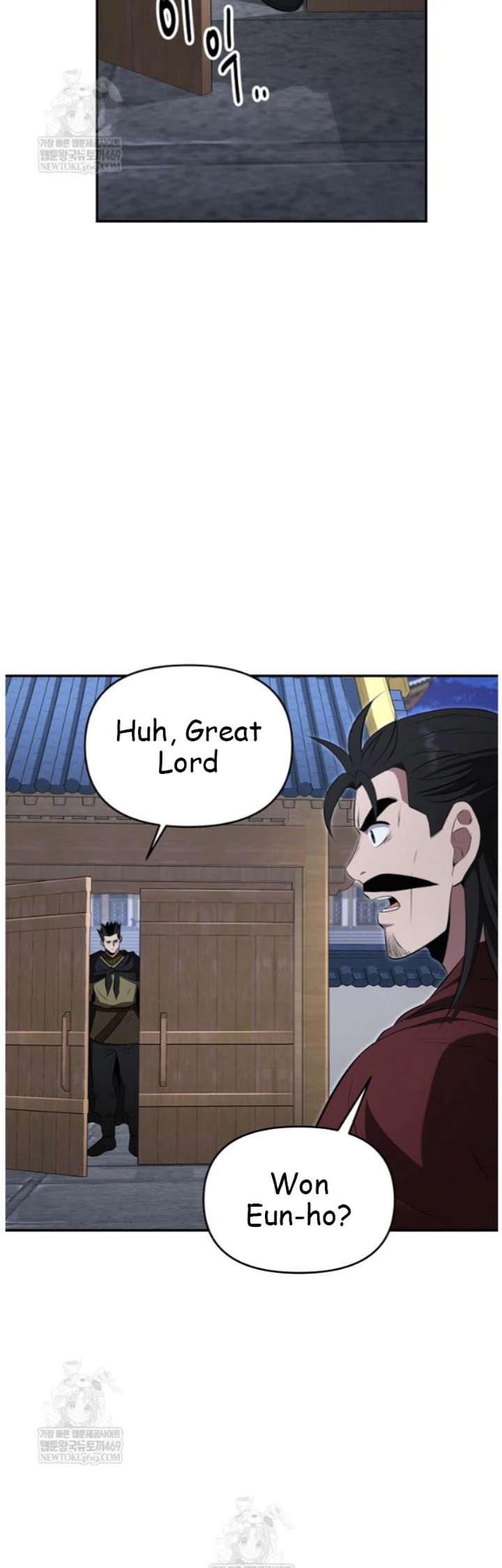 The World’s Best Kunlun Tavern Chapter 98 page 3 - 