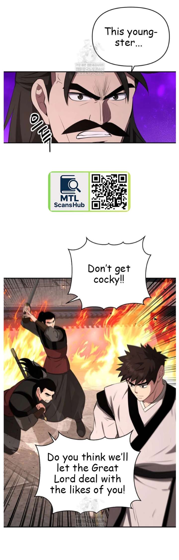 The World’s Best Kunlun Tavern Chapter 98 page 23 - 