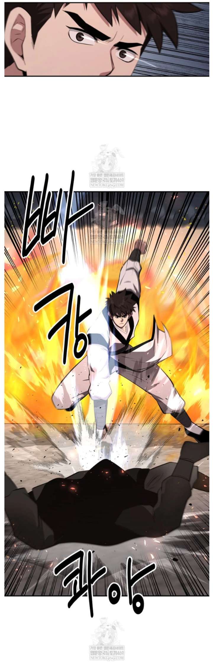 The World’s Best Kunlun Tavern Chapter 98 page 25 - 