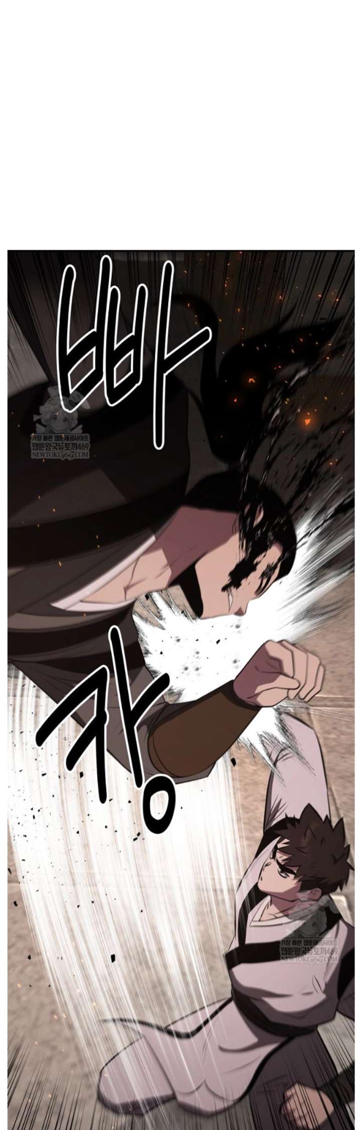 The World’s Best Kunlun Tavern Chapter 98 page 28 - 