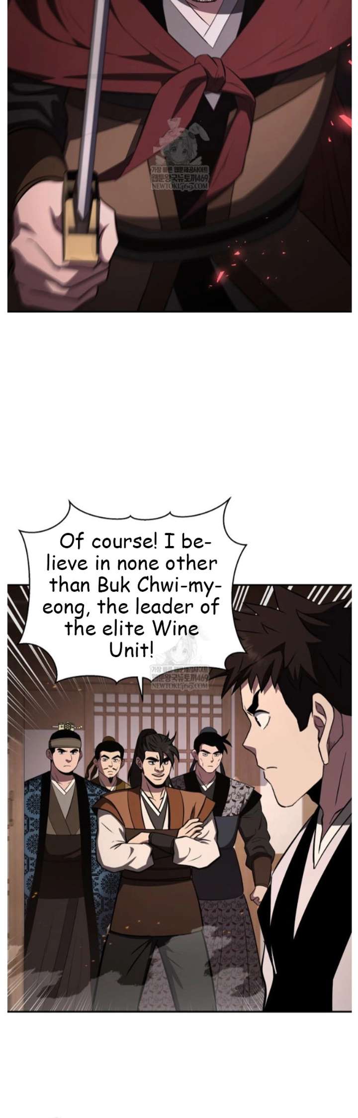 The World’s Best Kunlun Tavern Chapter 98 page 31 - 