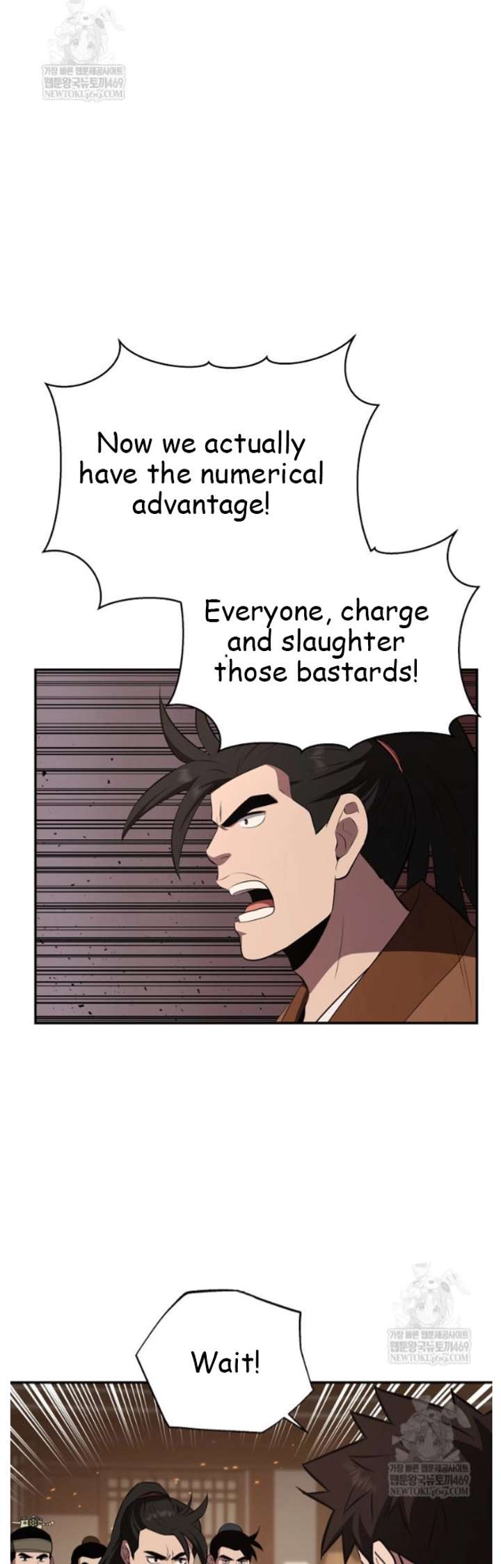 The World’s Best Kunlun Tavern Chapter 98 page 32 - 