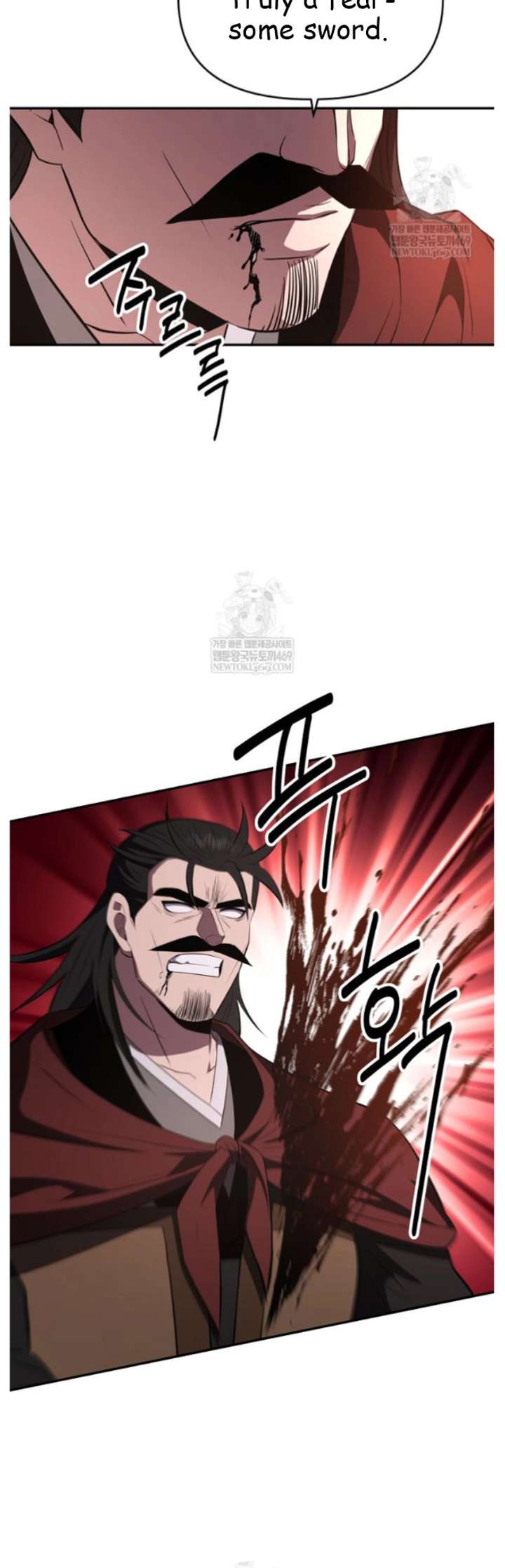 The World’s Best Kunlun Tavern Chapter 98 page 49 - 