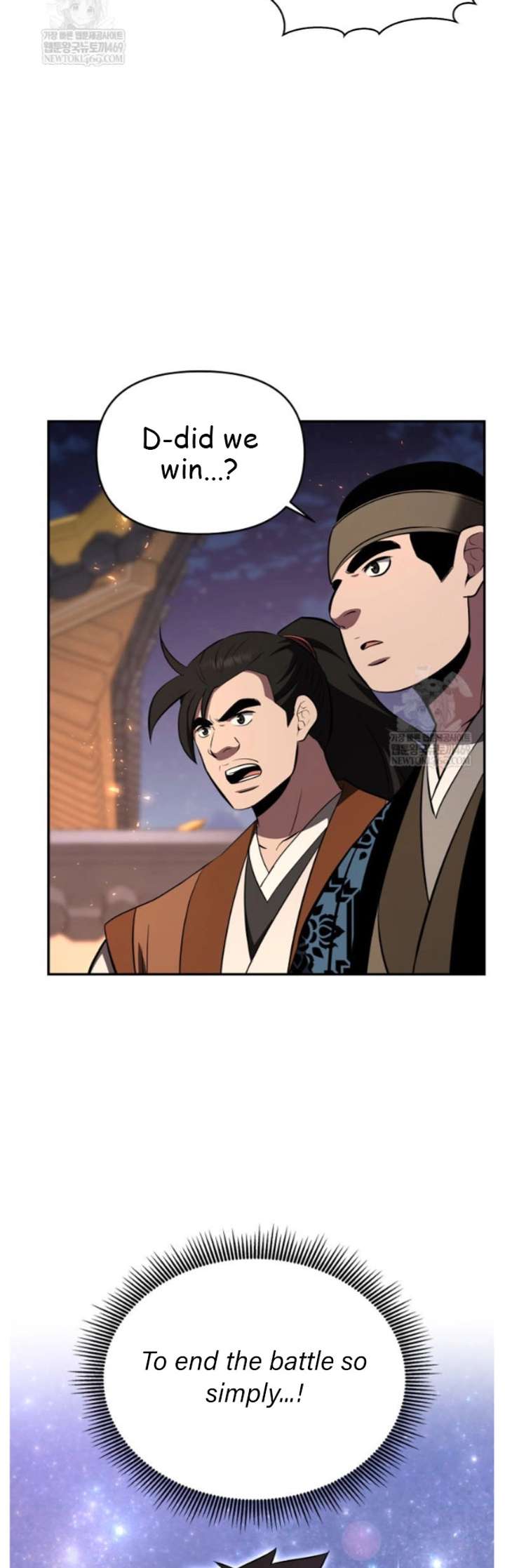 The World’s Best Kunlun Tavern Chapter 98 page 51 - 