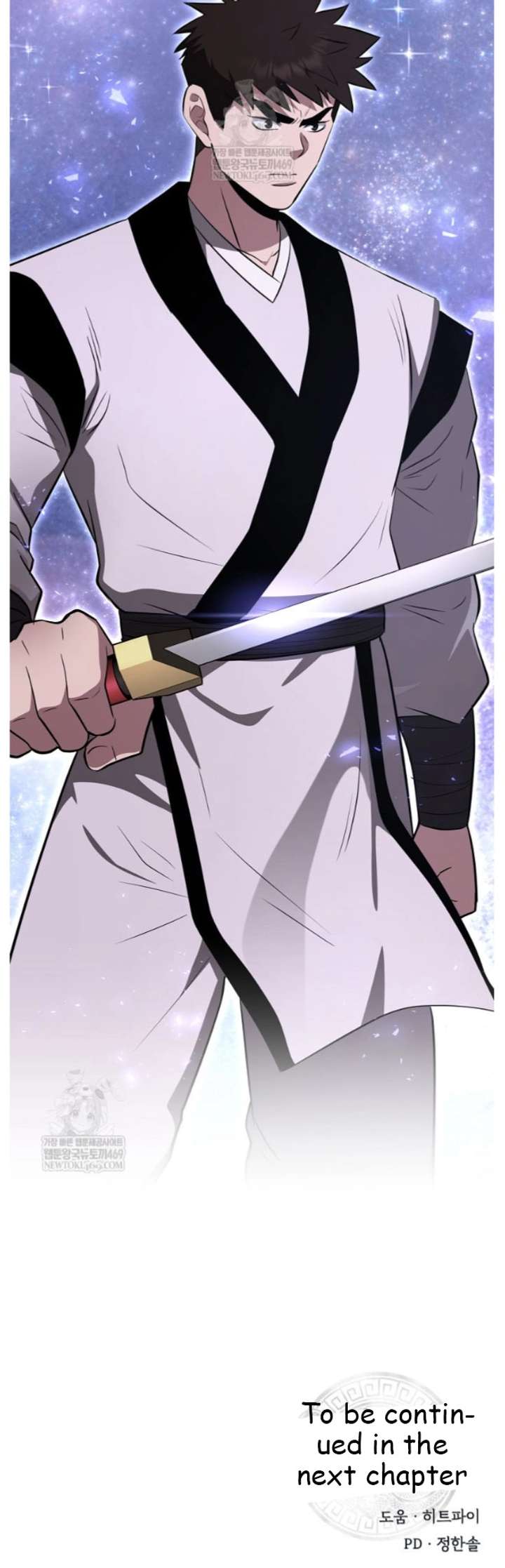 The World’s Best Kunlun Tavern Chapter 98 page 52 - 