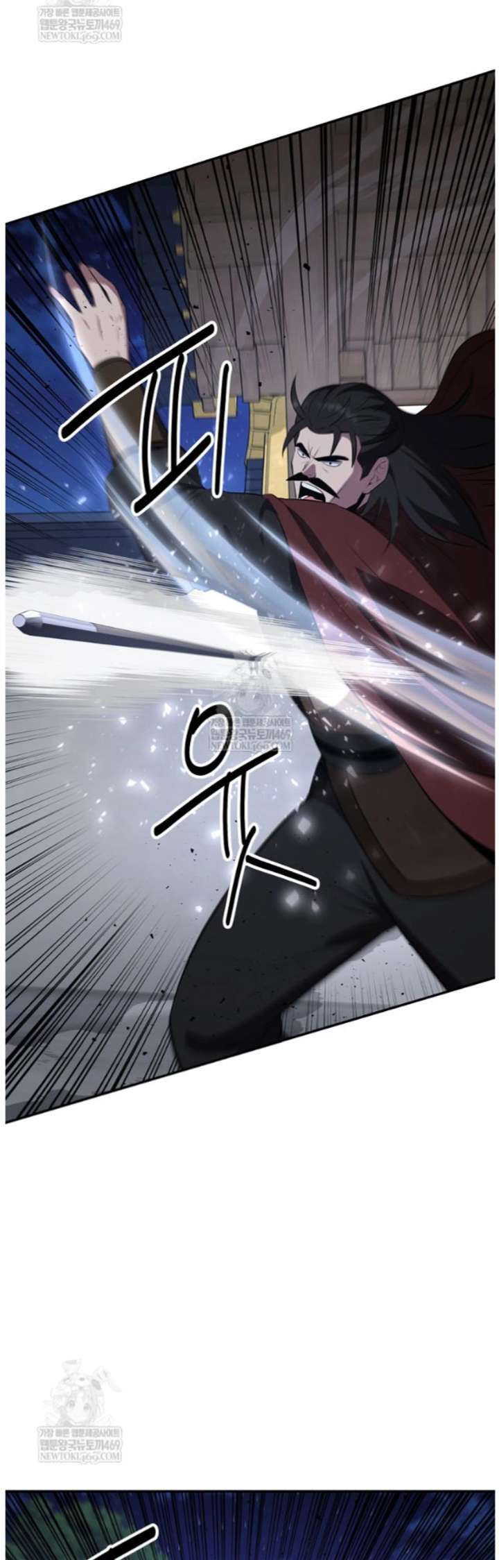 The World’s Best Kunlun Tavern Chapter 98 page 9 - 