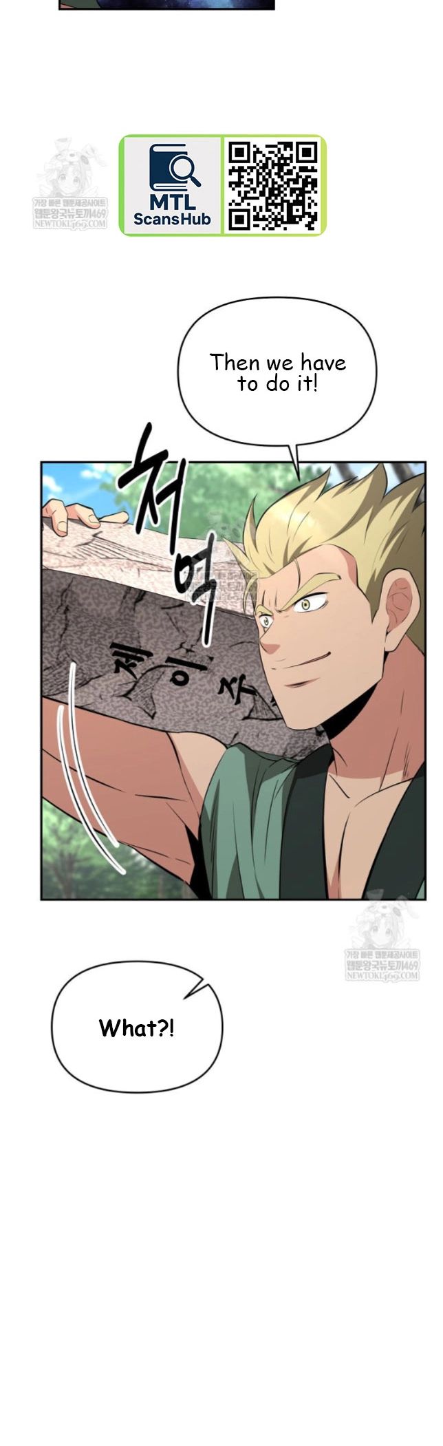 The World’s Best Kunlun Tavern Chapter 99 page 4 - 