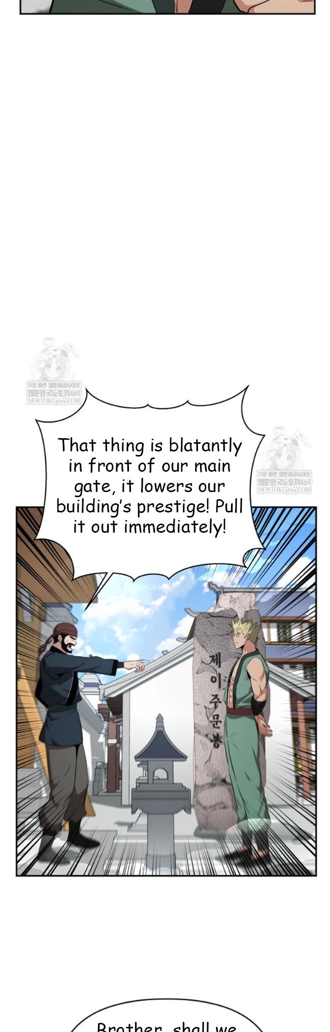 The World’s Best Kunlun Tavern Chapter 99 page 40 - 