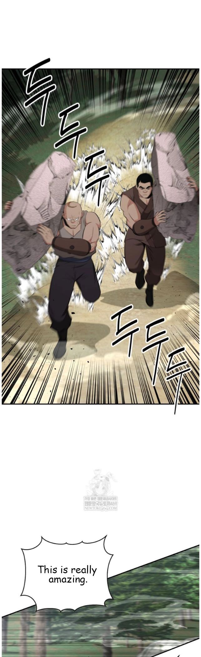 The World’s Best Kunlun Tavern Chapter 99 page 6 - 