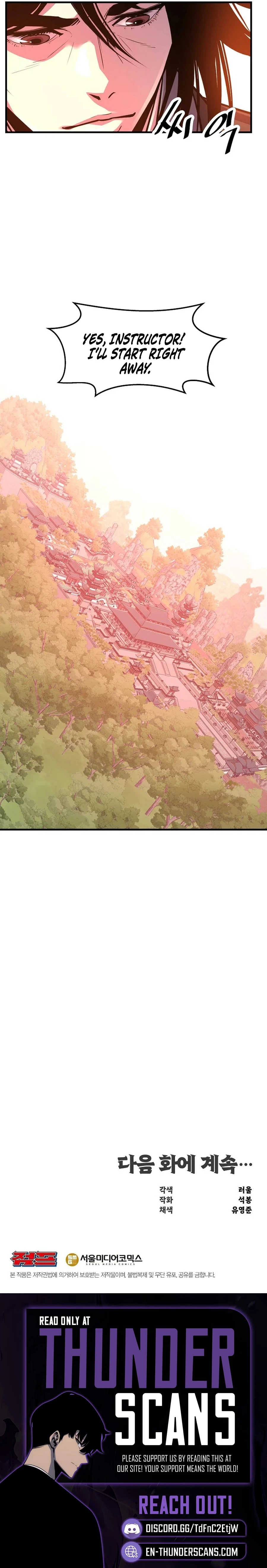 The World