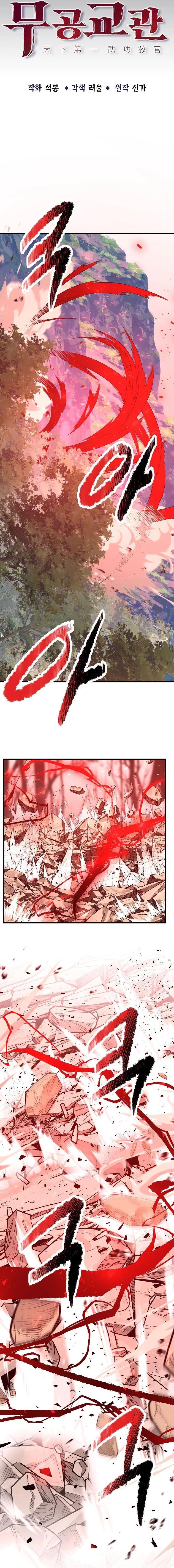The World