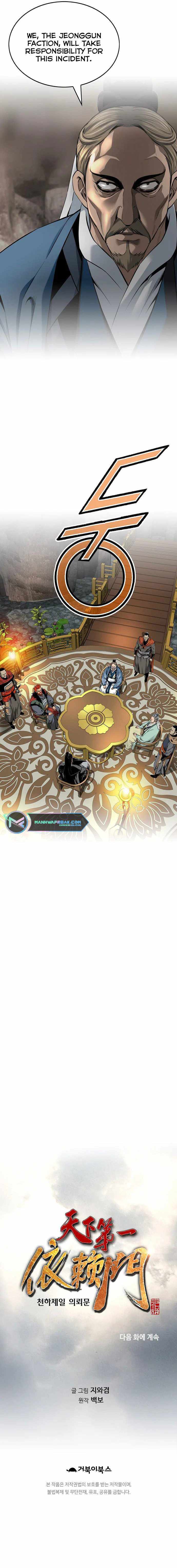 The World