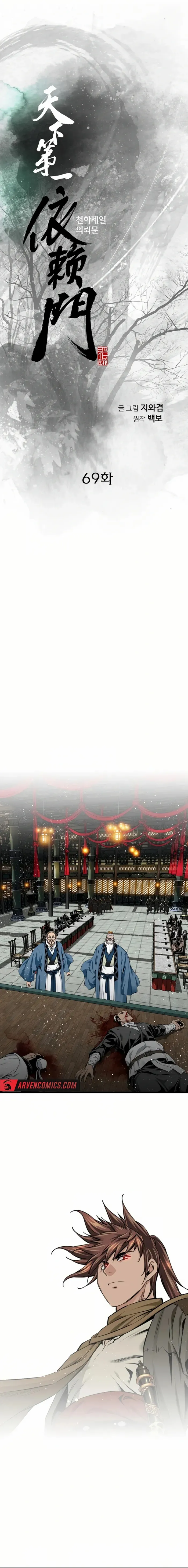 The World