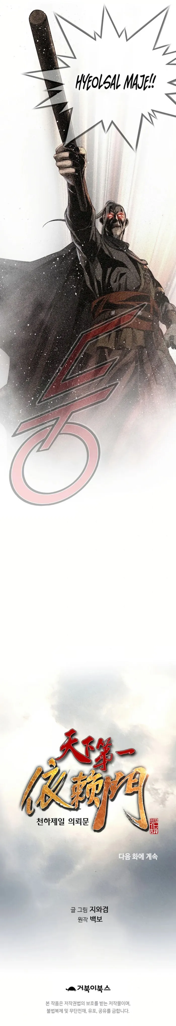 The World