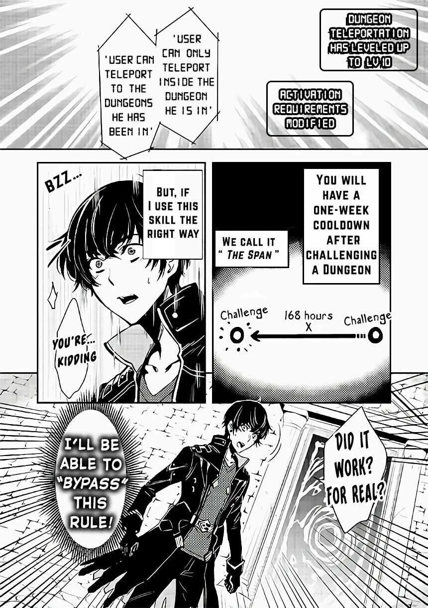 The World’s Fastest Level up! Chapter 0 page 3 - 