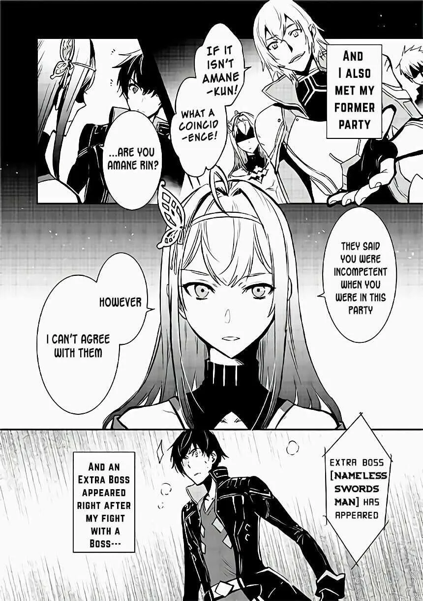 The World’s Fastest Level up! Chapter 0 page 5 - 