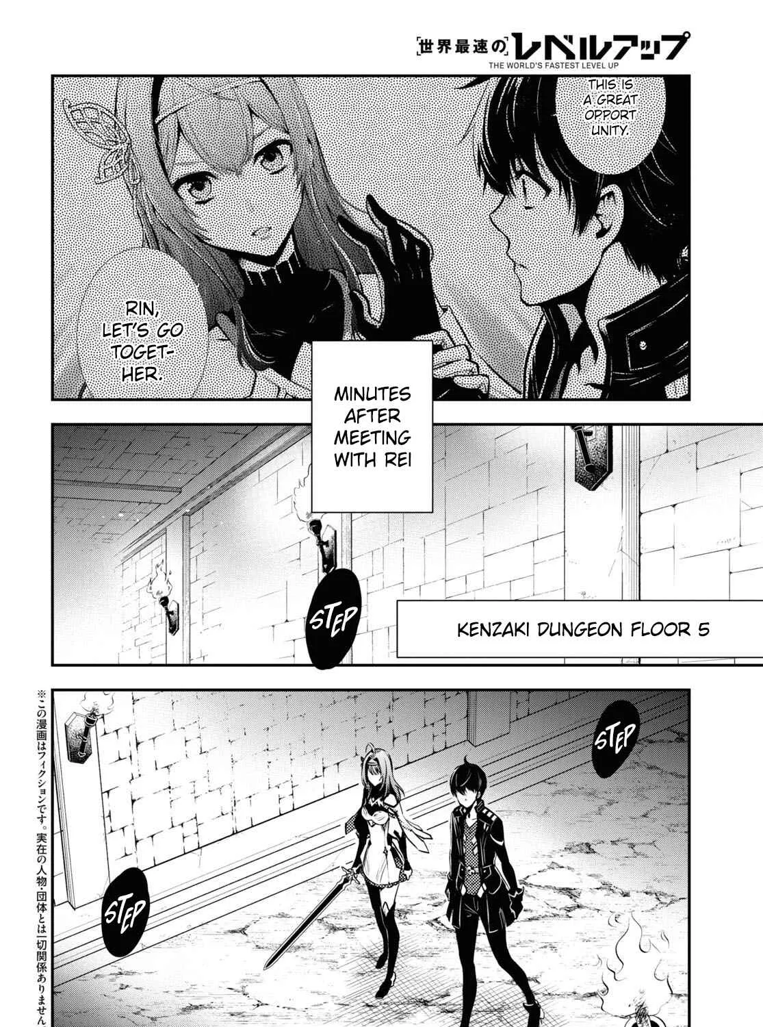 The World’s Fastest Level up! Chapter 10 page 5 - 